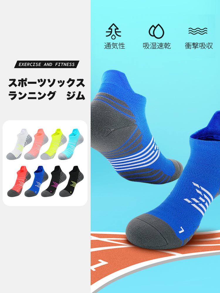 メンズ ランニング ソックス