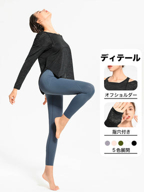 『新色追加』オープンショルダー　長袖