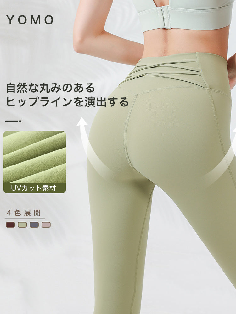 バッククロスデザイン ハイストレッチレギンス 日焼け止めウェア UVカット