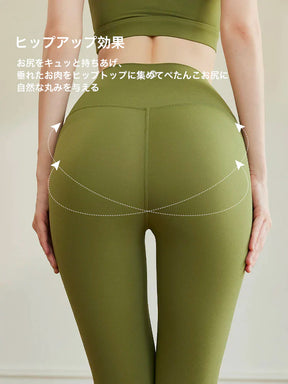 ハイサポート 着圧美脚レギンス