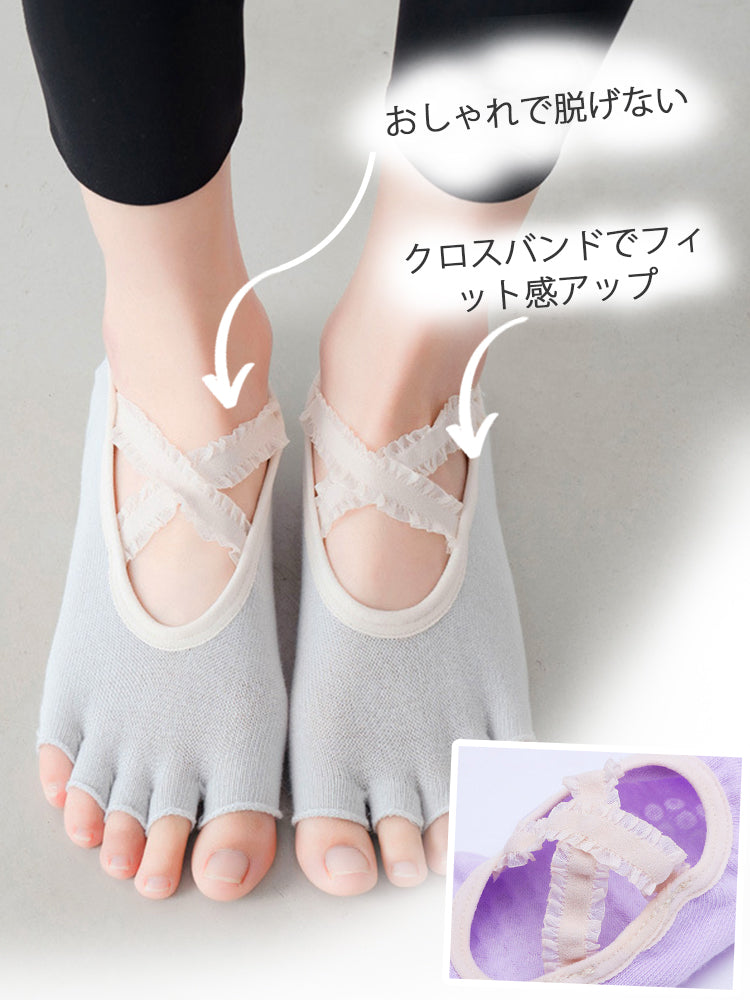 ヨガソックス 2タイプ 靴下