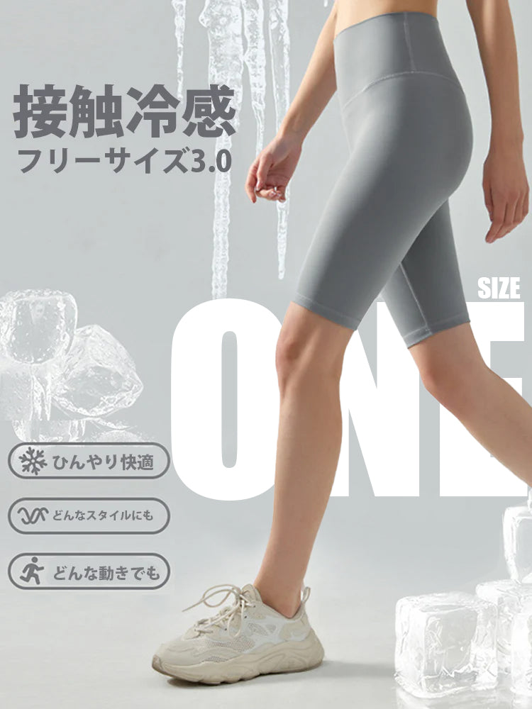 接触冷感 フリーサイズ 5分丈 レギンス バイカーショーツ
