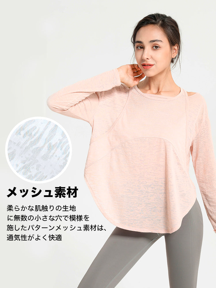 『新色追加』オープンショルダー　長袖