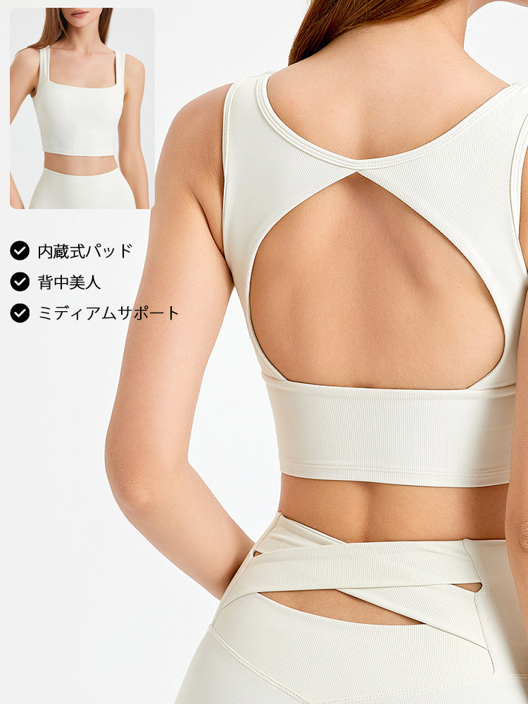 背中 桃型カットアウト スポーツブラ