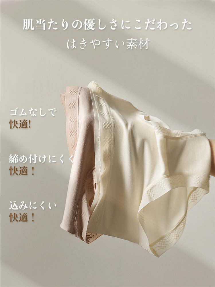 LIKEWILLOW 食い込まない 柔らかショーツ