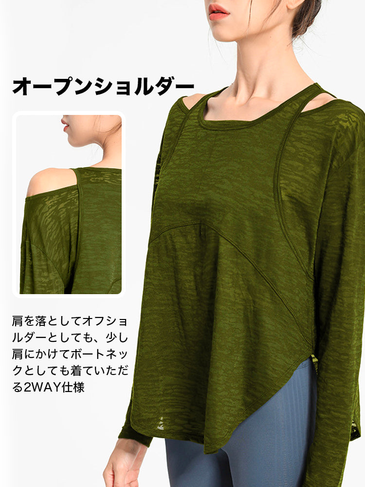 『新色追加』オープンショルダー　長袖