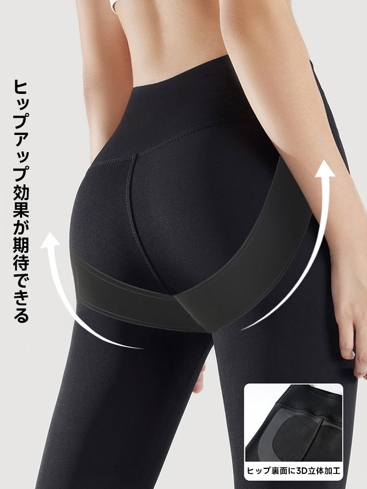 秋冬 中厚 ハイウェスト 裏起毛レギンス