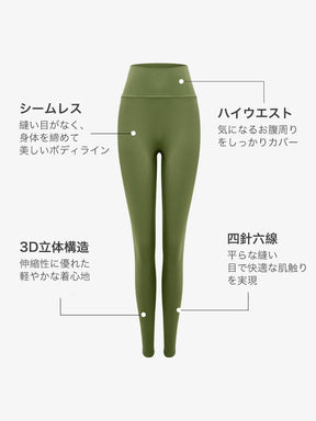 ハイサポート 着圧美脚レギンス