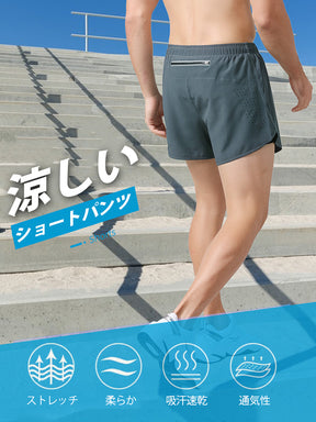 メンズショートパンツ インナー付き ランニングウェア