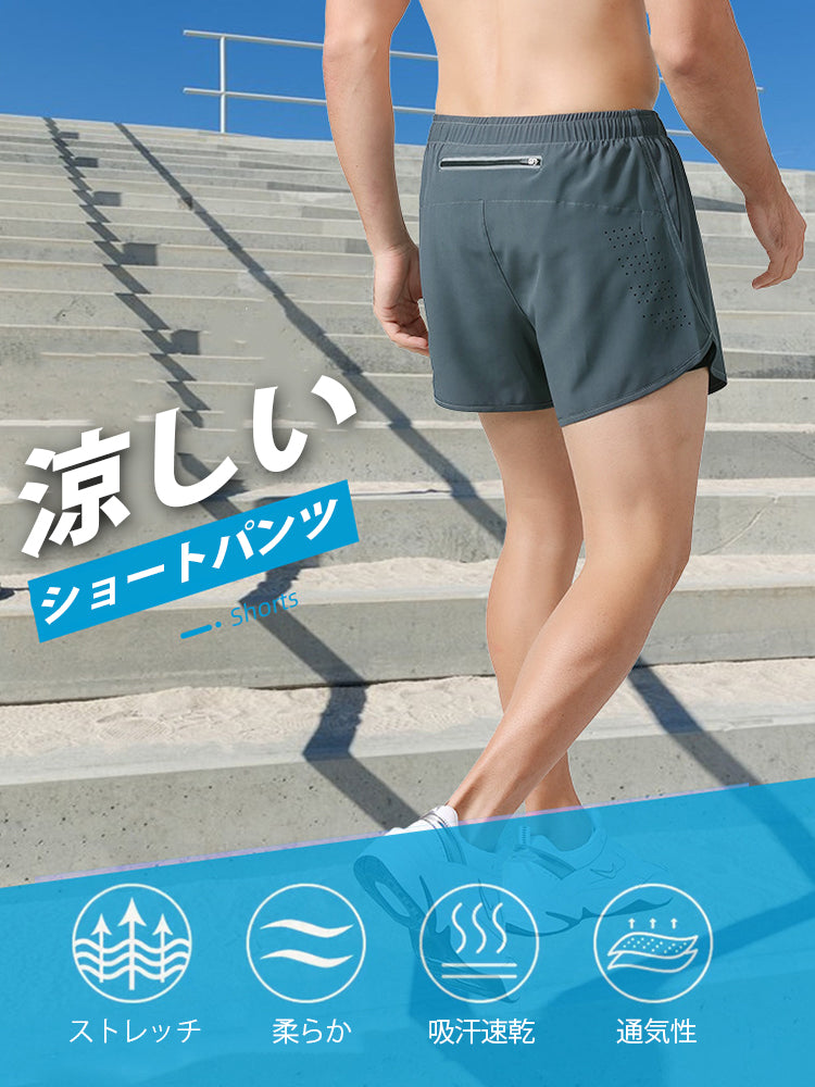 メンズショートパンツ インナー付き ランニングウェア