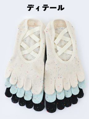 ヨガ ソックス 五本指 クロスデザイン 滑り止め付き