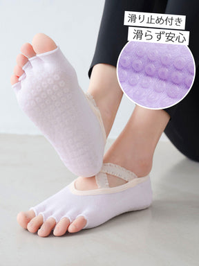 ヨガソックス 2タイプ 靴下