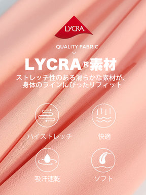 LYCRA®ハイウエスト ヒップアップレギンス