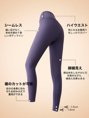 あったか 裏起毛 ハイウエスト レギンス