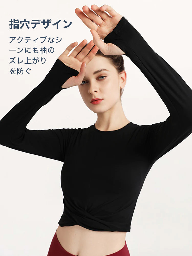 裾ねじり長袖シャツ