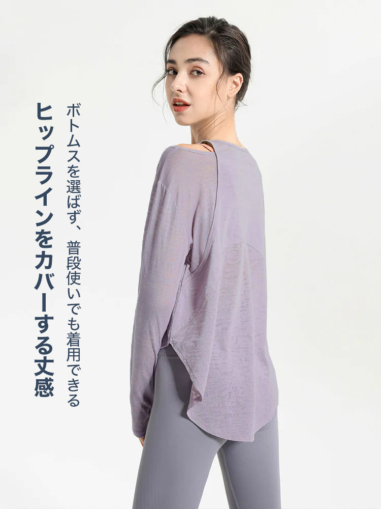 『新色追加』オープンショルダー　長袖