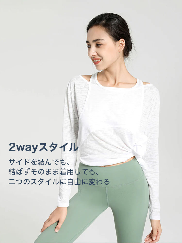 『新色追加』オープンショルダー　長袖