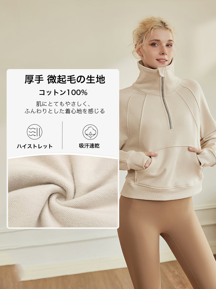 秋冬厚手 ハーフジップ スウェット