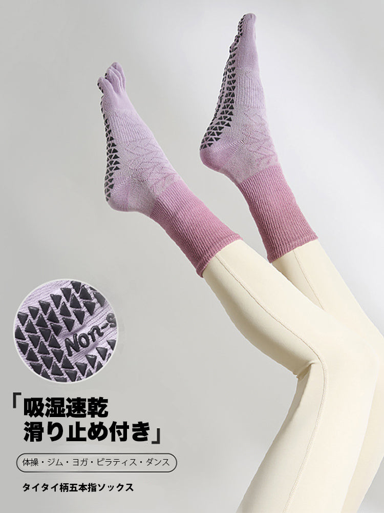 タイダイ柄 滑り止め クルーソックス