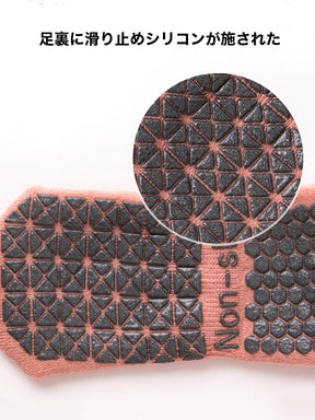 ヨガソックス 滑り止め付き 厚手 暖かい 裏起毛 ルームソックス 靴下