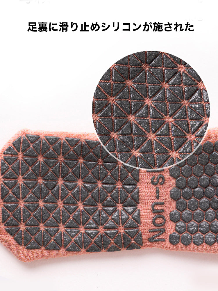 ヨガソックス 滑り止め付き 厚手 暖かい 裏起毛 ルームソックス 靴下