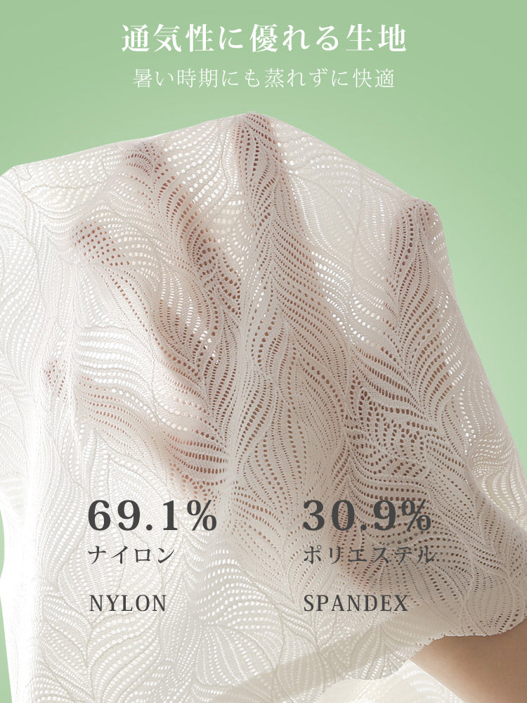 LIKEWILLOW レース花柄 蒸れにくい 無縫製ショーツ