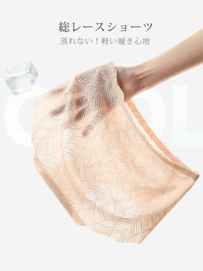 LIKEWILLOW レース花柄 蒸れにくい 無縫製ショーツ